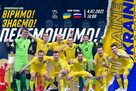 Украина — Россия. Накануне