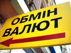 Гривна завершила неделю очередным хорошим укреплением