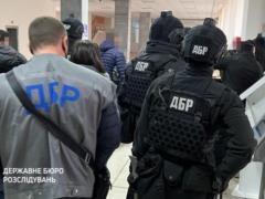 ГБР проводит обыски в Криворожском горсовете