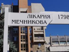 Раненых на  Южмаше  нацгвардейцев выписывают из больницы