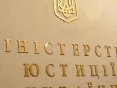 В Минюсте похвастались нарушением законов и Конституции: у киевлянки конфисковали автомобиль за 7 тыс. грн штрафов
