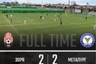 Заря — Металлург Бекабад 2:2 Видео голов и обзор матча