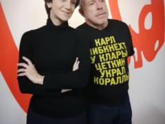Вагітна дружина 68-річного Макаревича показала чималий животик