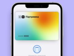Почти 40 тыс. вакцинированных подростков оформили карточку  єПідтримка 