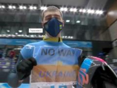 Украинский спортсмен на Олимпиаде устроил протест против войны России с Украиной
