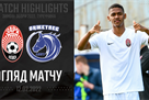 Заря — Окжетпес 1:1 Видео голов и обзор матча