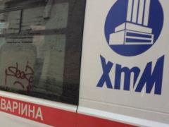 На Холодной горе выключат тепло и горячую воду