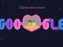 Google посвятил интерактивный дудл Дню святого Валентина