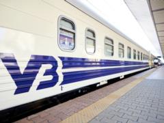  Укрзализныця  запускает дополнительный поезд Киев-Херсон