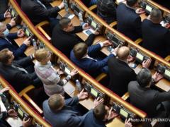 Рада ввела уголовную ответственность за проявления антисемитизма