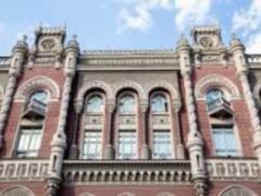 В Нацбанке оценили риски валютной войны с Россией