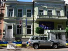 Посольство Великобритании переехало во Львов