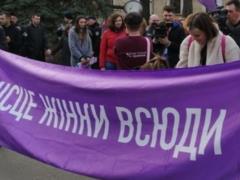 В Харькове пройдет Марш женской солидарности