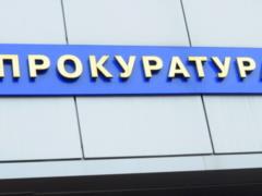 Прокуратура снова проводит обыски в Департаменте земельных ресурсов КГГА