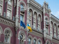 Работа банков во время войны