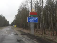 Оккупанты пошли на прорыв с территории Беларуси