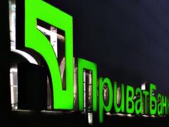 ПриватБанк и все его сервисы работают. Действие карточек продлено