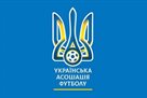 УАФ обратилась к ФИФА и УЕФА
