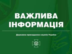 Остров Змеиный захвачен — ГПСУ
