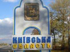 Жителей населенных пунктов под Киевом предупредили о возможном заходе войск РФ