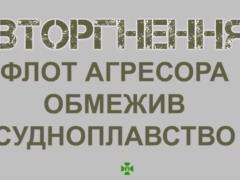 ВМС России закрыли район в Черном море для проведения  контртеррористической операции 