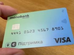 Программа «еПоддержка» временно не принимает новые заявки – Федоров
