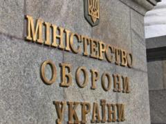 В Минобороны объявили о создании интернационального военного легиона