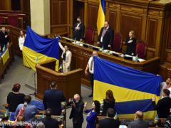 ВР готовит законопроект о конфискации в Украине всего российского имущества