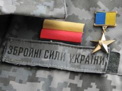 Президент Зеленский присвоил звание Героя Украины двенадцати защитникам