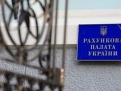 Счетная палата инициирует обнуление внешнего долга Украины