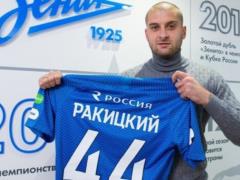 Український футболіст Ракицький розірвав контракт із російським  