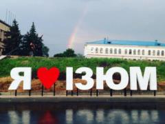 Омбудсмен: Знищення Ізюму – геноцид та порушення Женевської конвенції