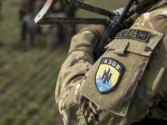 Подразделение теробороны  Азов  в Киеве стало отдельным полком спецназначения ВСУ