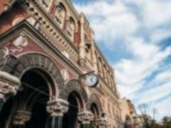 NBU expanded the transfer of systemically important banks