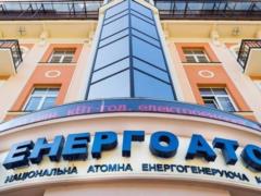 «Энергоатом» полностью отказывается от закупки российского ядерного топлива
