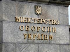 The Ministry of Defense reported on the losses of Russian invaders in the war against Ukraine