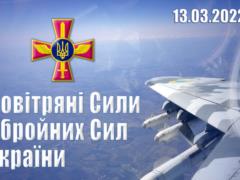 The Ukrainian army destroyed four planes, three helicopters and a drone of the Russian enemy – Air Force