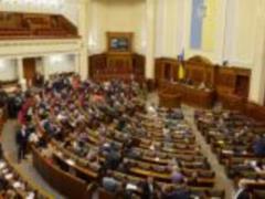 В Верховной Раде подготовили новый закон для поддержки бизнеса
