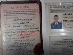 Українські війська знайшли докази підготовки окупантами хімічної атаки