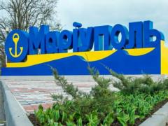 Из Мариуполя открылся гуманитарный коридор