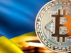 Украина легализовала криптосектор