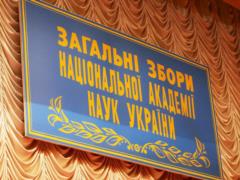 President of the National Academy of Sciences of Ukraine Zahorodniy addressed the leadership of the International Association of