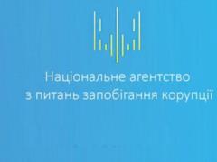 NAPC compiled a list of collaborators for the SBU