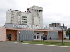 An ammonia leak occurred in Sumy