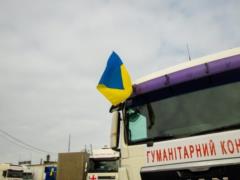 Yesterday, a humanitarian convoy was released, which was heading to Volchansk