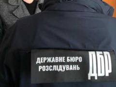 ГБР начало расследование против экс-мэра Изюма за госизмену