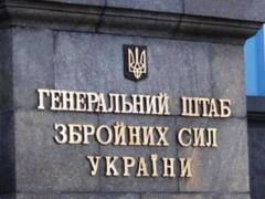 Military units of Belarus are moving to training grounds from permanent deployment points - General Staff of the Armed Forces of