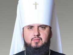 Dozens of communities and monasteries in different regions transferred to the OCU - Epiphanius