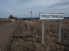 Trostyanets liberated from Russian occupation
