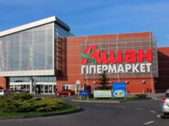 Ашан залишається працювати в Росії, незважаючи на заклики Зеленського